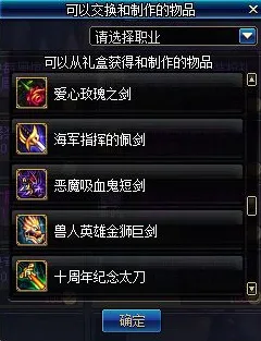 地下城与勇士,MOBA竞技2026重磅更新,跨平台全球同服开启操作极限挑战 地下城与勇士,MOBA竞技2026重磅更新,跨平台全球同服开启操作极限挑战