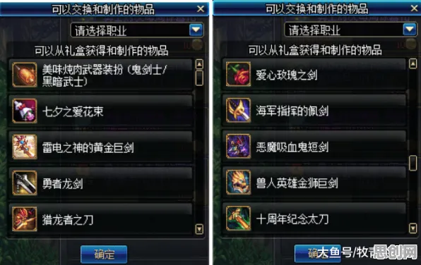 地下城与勇士,MOBA竞技2026重磅更新,跨平台全球同服开启操作极限挑战 地下城与勇士,MOBA竞技2026重磅更新,跨平台全球同服开启操作极限挑战