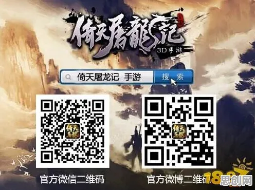 为什么黑马玩家都在玩倚天屠龙记？模拟经营玩法2026最新上线苹果手机，实时对战体验自由交易，真相是...