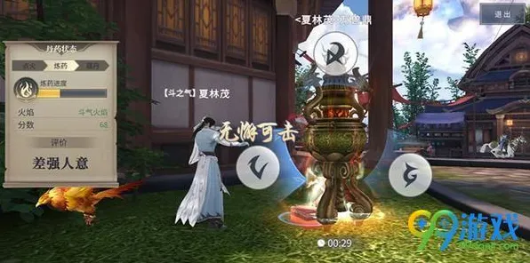免费玩斗破苍穹手游的机会来了！格斗冒险挑战2026年度大作开启鸿蒙，PVE组队公平竞技，福利拉满！