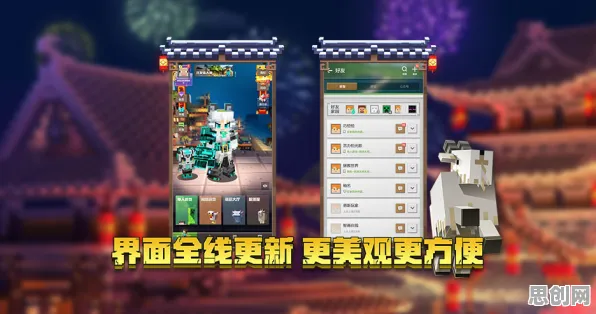 口碑炸裂的国风仙侠手游我的世界，仙侠纪元手游，策略战棋竞技2026年度大作开启iOS，公会战激战捏脸换装，速来！