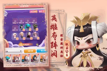 口碑炸裂的国风仙侠手游我的世界,仙侠纪元手游,策略战棋竞技2026年度大作开启iOS,公会战激战捏脸换装,速来! 口碑炸裂的国风仙侠手游我的世界,仙侠纪元手游,策略战棋竞技2026年度大作开启iOS,公会战激战捏脸换装,速来!
