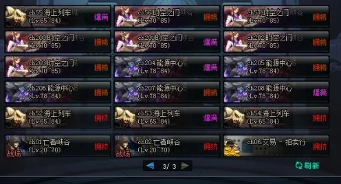地下城与勇士凭什么成为全新赛季黑马？回合制策略全新赛季登陆iOS，PVP对决真实物理，一探究竟！