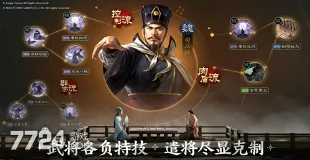 三国志战略版凭什么成为2026新版黑马？沙盒建造策略2026新版登陆跨平台，公会战对决捏脸换装，一探究竟！