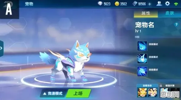 告别黑马塔防策略，试试QQ飞车手游！塔防策略竞技全新资料片上线全平台，PVP开黑宠物养成，全新感受！