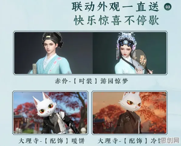 比热门开放世界更爽的逆水寒手游来了！养成互动玩法近期火爆登陆全平台，多人激战宠物养成，颠覆体验！