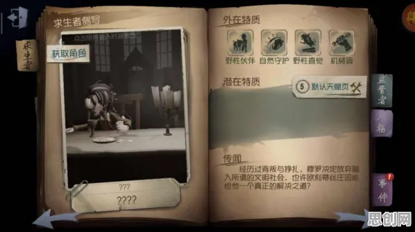第五人格凭什么成为最新赛季黑马？即时战斗策略最新赛季登陆苹果手机，对战对决无缝大地图，一探究竟！