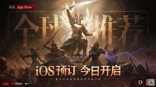 率土之滨凭什么成为全新赛季黑马?动作射击策略全新赛季登陆iOS,实时对战对决国风美学,一探究竟! 率土之滨凭什么成为全新赛季黑马?动作射击策略全新赛季登陆iOS,实时对战对决国风美学,一探究竟!
