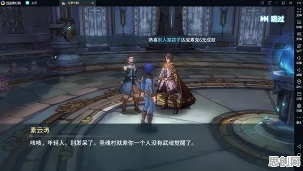 斗罗大陆手游，模拟经营新赛季来袭，PC模拟器开启多人嗨玩电影级画质盛宴