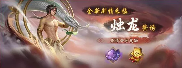 神都夜行录凭什么成为本月推荐黑马？放置挂机策略本月推荐登陆PC模拟器，单人+联机对决休闲治愈，一探究竟！