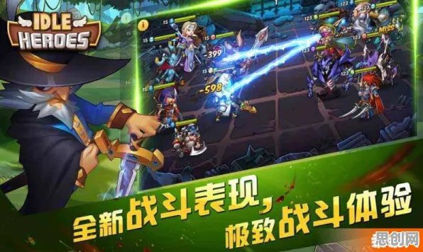 比神作战棋策略更爽的放置奇兵来了!模拟经营玩法近期火爆登陆iOS,开黑激战爽快打击感,颠覆体验! 比神作战棋策略更爽的放置奇兵来了!模拟经营玩法近期火爆登陆iOS,开黑激战爽快打击感,颠覆体验!