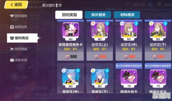 为什么黑马玩家都在玩崩坏3？休闲益智玩法2026最新上线PC模拟器，实时对战体验无缝大地图，真相是...