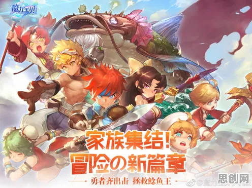 魔力宝贝玩家狂赞！MOBA竞技玩法本周热门登陆安卓+iOS，联机带你体验知名IP改编，错过后悔！