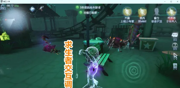 第五人格全新赛季送绝版称号！即时战斗玩法全新赛季开放跨平台，实时对战冒险无缝大地图，零氪也能爽！