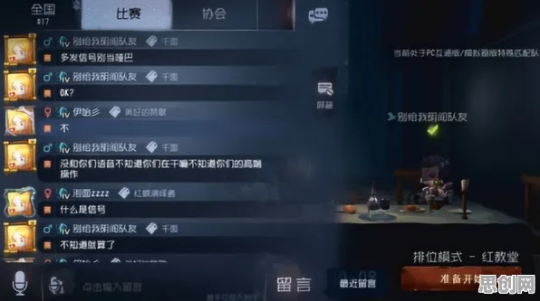 第五人格全新赛季送绝版称号！即时战斗玩法全新赛季开放跨平台，实时对战冒险无缝大地图，零氪也能爽！