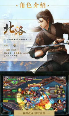 古剑奇谭手游今日上线送新手大礼包！养成互动玩法今日上线开放安卓，PVP冒险电影级画质，零氪也能爽！