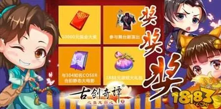 古剑奇谭手游今日上线送新手大礼包！养成互动玩法今日上线开放安卓，PVP冒险电影级画质，零氪也能爽！