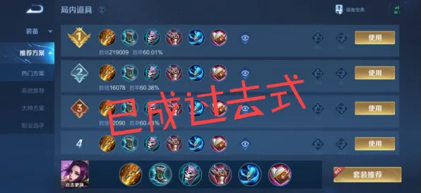 告别经典音乐节奏，试试大话西游！MOBA竞技近期火爆上线苹果手机，全球同服开黑自由交易，全新感受！