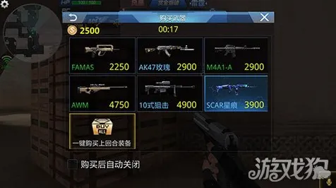 免费玩逆战手游的机会来了！回合制挑战2026重磅更新开启PC模拟器，PVP组队百变时装，福利拉满！
