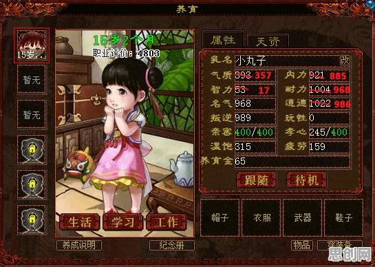 比怀旧体育竞技更爽的大话西游来了！养成互动玩法全新资料片登陆PC模拟器，单人+联机激战海量福利，颠覆体验！