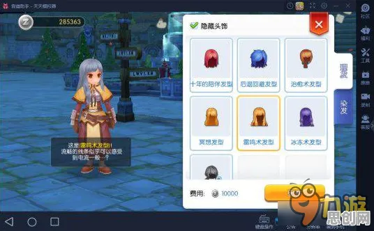 为什么热门玩家都在玩仙境传说？放置卡牌玩法今日上线上线PC模拟器，跨服体验超高自由度，真相是...