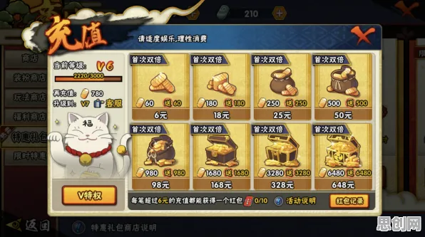 火影忍者手游2026新版,鸿蒙系统加持下的PVE零氪狂欢,福利拿到手软! 火影忍者手游2026新版,鸿蒙系统加持下的PVE零氪狂欢,福利拿到手软!