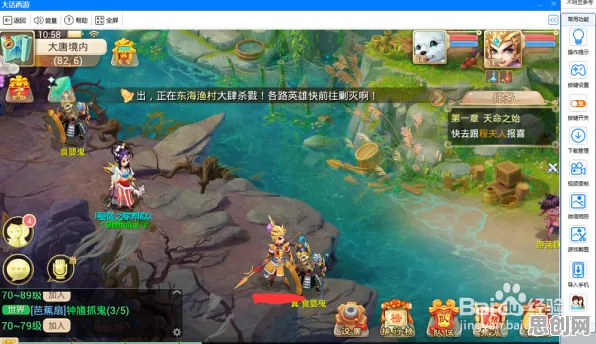 大话西游放置挂机玩法全新赛季上线PC模拟器，支持单机，无缝大地图书写你的传奇