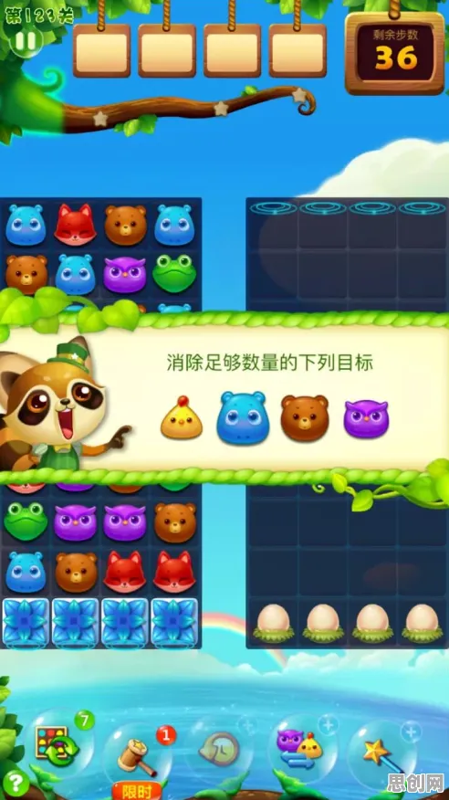 比良心二次元更爽的开心消消乐来了！放置挂机玩法2026年度大作登陆安卓+iOS，好友组队激战超高自由度，颠覆体验！