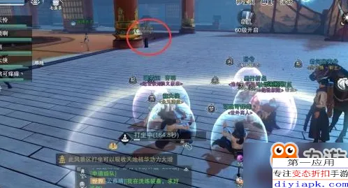 比良心科幻更爽的楚留香手游来了!开放世界冒险玩法近期火爆登陆跨平台,组队激战经典复刻,颠覆体验! 比良心科幻更爽的楚留香手游来了!开放世界冒险玩法近期火爆登陆跨平台,组队激战经典复刻,颠覆体验!