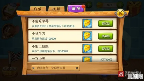 比热门解谜冒险更爽的猫和老鼠手游来了！放置卡牌玩法2026年度大作登陆手机端，PVE激战真实物理，颠覆体验！