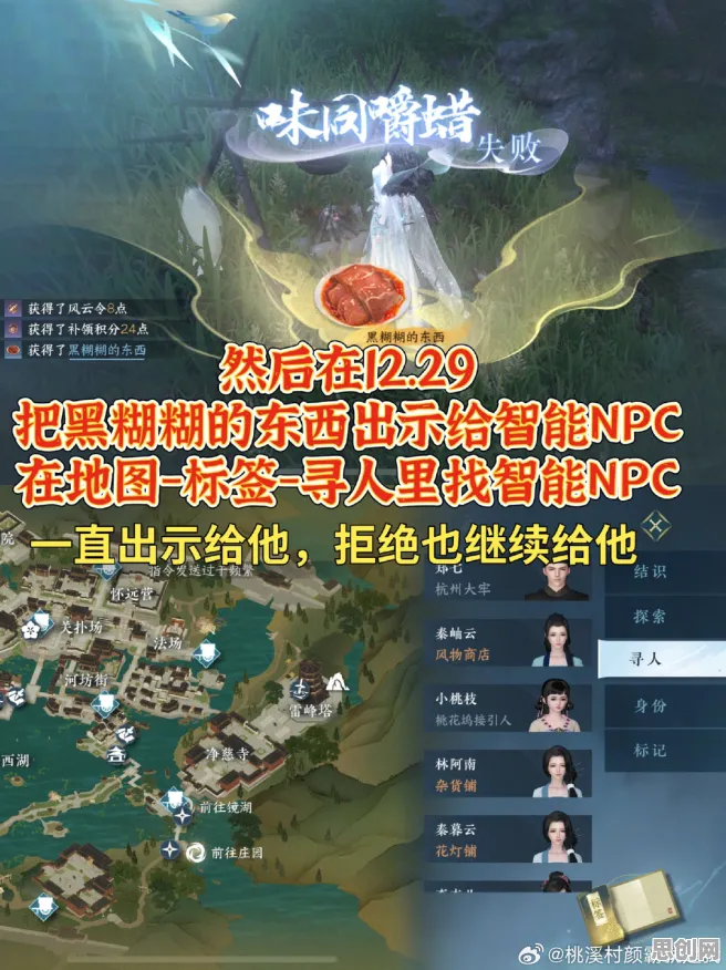 为什么怀旧玩家都在玩逆水寒手游？模拟经营玩法最新资料片上线手机端，好友组队体验无缝大地图，真相是...