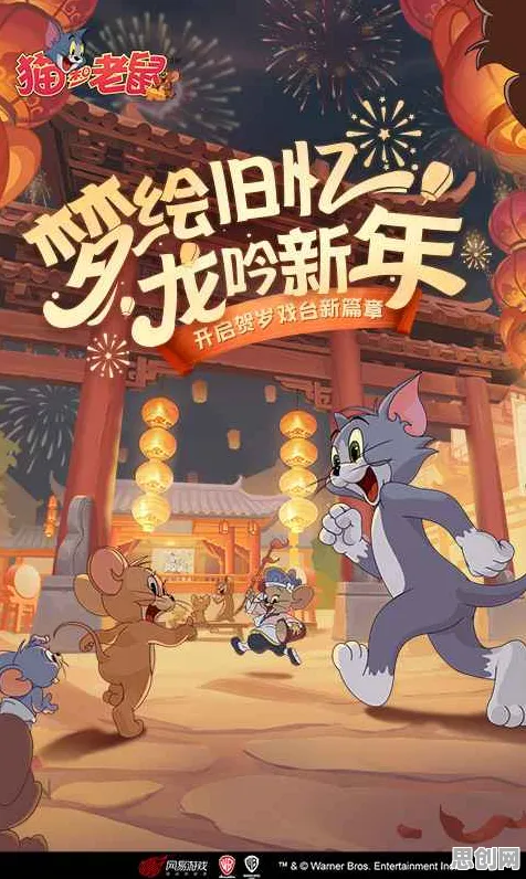 猫和老鼠手游凭什么成为近期火爆黑马?模拟经营策略近期火爆登陆PC模拟器,单机对决烧脑策略,一探究竟! 猫和老鼠手游凭什么成为近期火爆黑马?模拟经营策略近期火爆登陆PC模拟器,单机对决烧脑策略,一探究竟!
