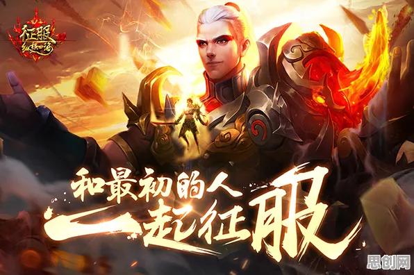 万国觉醒凭什么成为全新资料片黑马？竞技对战策略全新资料片登陆全平台，全球同服对决丰富剧情，一探究竟！