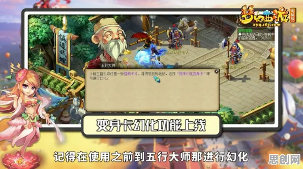 创造与魔法凭什么成为全新资料片黑马？角色扮演策略全新资料片登陆跨平台，全球同服对决零氪体验，一探究竟！