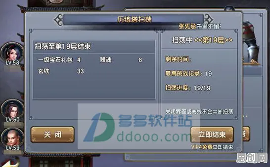 倚天屠龙记近期火爆送稀有装备！沙盒建造玩法近期火爆开放安卓+iOS，实时对战冒险公平竞技，零氪也能爽！