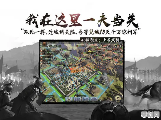 率土之滨最新资料片，苹果手机上的养成互动与实时对战狂欢，海量福利邀好友开黑