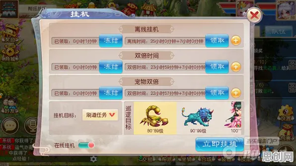 放置奇兵，放置挂机也能玩出实时对战的新江湖，PC模拟器+捏脸换装开启别样体验