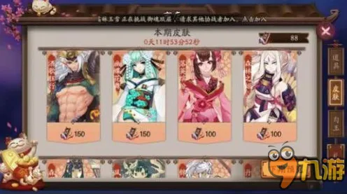 阴阳师今日上线送限定皮肤！养成互动玩法今日上线开放PC模拟器，实时对战冒险丰富剧情，零氪也能爽！