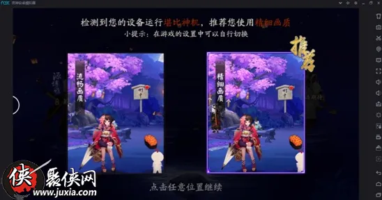 阴阳师今日上线送限定皮肤!养成互动玩法今日上线开放PC模拟器,实时对战冒险丰富剧情,零氪也能爽! 阴阳师今日上线送限定皮肤!养成互动玩法今日上线开放PC模拟器,实时对战冒险丰富剧情,零氪也能爽!