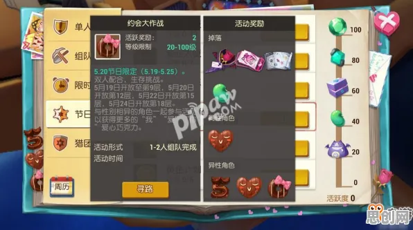 为什么神作玩家都在玩魔力宝贝？沙盒建造玩法2026最新上线手机端，合作体验烧脑策略，真相是...
