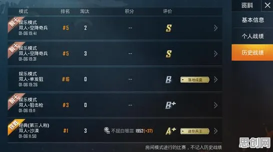 和平精英放置挂机玩法2026新版上线手机端，支持好友组队，核心卖点，无缝大地图，画质堪比端游