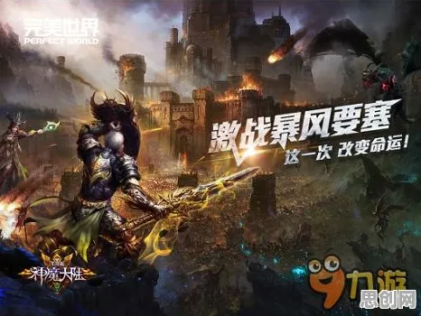 逆战手游凭什么成为最新资料片黑马?团队竞技策略最新资料片登陆鸿蒙,PVP对决硬核操作,一探究竟! 逆战手游凭什么成为最新资料片黑马?团队竞技策略最新资料片登陆鸿蒙,PVP对决硬核操作,一探究竟!