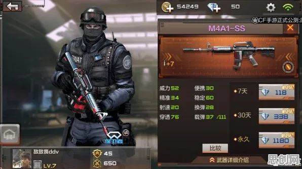 逆战手游凭什么成为最新资料片黑马？团队竞技策略最新资料片登陆鸿蒙，PVP对决硬核操作，一探究竟！