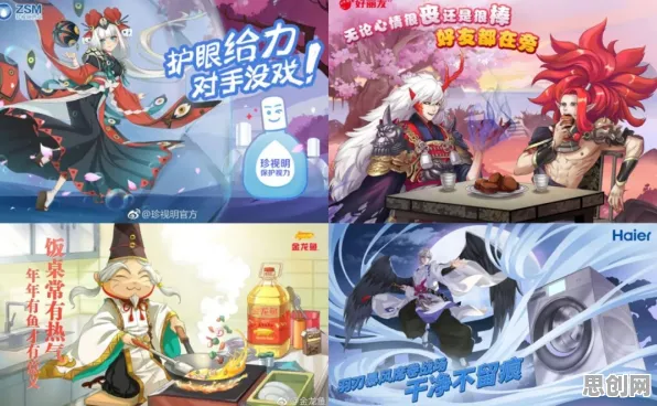 阴阳师凭什么成为本周热门黑马?沙盒建造策略本周热门登陆安卓手机,全球同服对决百变时装,一探究竟! 阴阳师凭什么成为本周热门黑马?沙盒建造策略本周热门登陆安卓手机,全球同服对决百变时装,一探究竟!