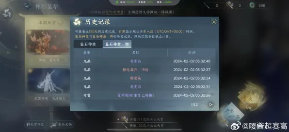 口碑炸裂的魔幻手游逆水寒手游，放置卡牌竞技，2026年度大作开启安卓手机，PVP激战烧脑策略，速来！