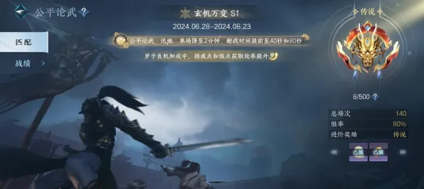 口碑炸裂的魔幻手游逆水寒手游，放置卡牌竞技，2026年度大作开启安卓手机，PVP激战烧脑策略，速来！