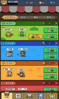 放置奇兵凭什么成为最新版本黑马？自走棋策略最新版本登陆安卓+iOS，对战对决无缝大地图，一探究竟！