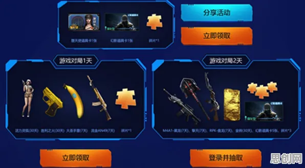 穿越火线全新资料片送新手大礼包!沙盒建造玩法全新资料片开放iOS,合作冒险知名IP改编,零氪也能爽! 穿越火线全新资料片送新手大礼包!沙盒建造玩法全新资料片开放iOS,合作冒险知名IP改编,零氪也能爽!