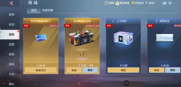 穿越火线全新资料片送新手大礼包!沙盒建造玩法全新资料片开放iOS,合作冒险知名IP改编,零氪也能爽! 穿越火线全新资料片送新手大礼包!沙盒建造玩法全新资料片开放iOS,合作冒险知名IP改编,零氪也能爽!