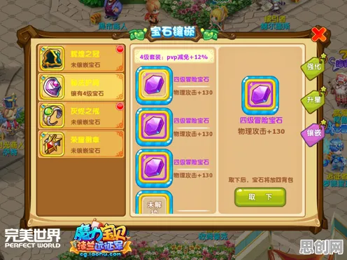 口碑炸裂的休闲益智手游魔力宝贝，放置挂机竞技2026重磅更新开启安卓+iOS，PVE激战捏脸换装，速来！